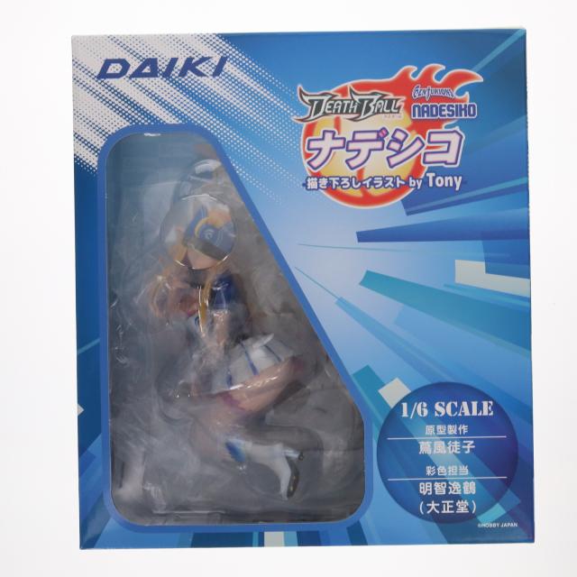 Furga フルガ Boy Jean フィギュア 1970年代 希少 レア Furga フルガ Boy Jean フィギュア 1970年代 希少 レア