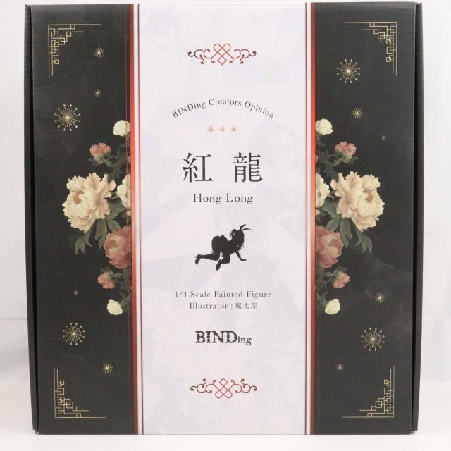 中古即納】[FIG] ポストカード無し ネイティブクリエイターズ