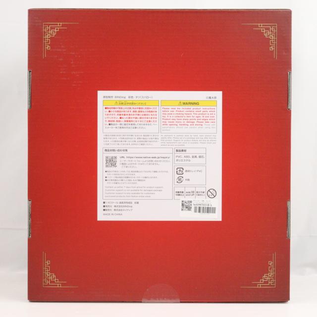 中古即納】[FIG] ポストカード無し ネイティブクリエイターズ