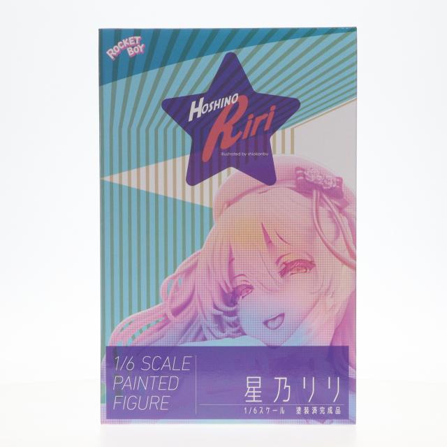 【中古即納】[FIG] 郵便受け歌留多嘱する 星乃リリ(ほしのりり) しおこんぶ事あたらしい人となり 1/6 為し遂げる品 図形 ロケット花火男の子(20240731)