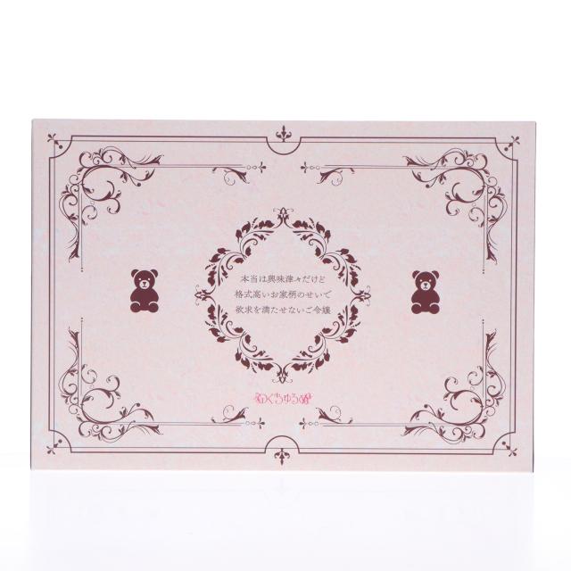 中古】新妹魔王の契約者(テスタメント) 全6巻セット [マーケット  