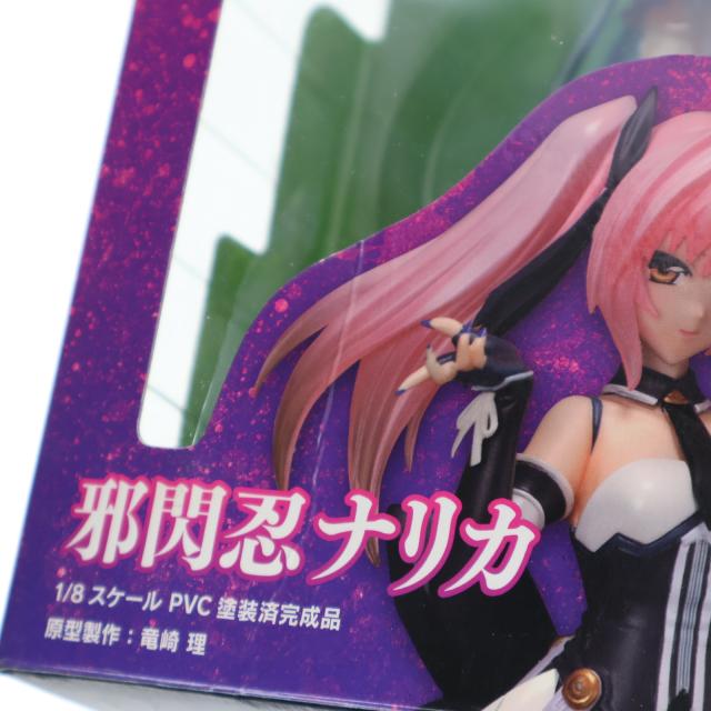 中古即納】[FIG] 邪閃忍ナリカ(四方堂ナリカ) 超昂閃忍ハルカ 1/8 完成