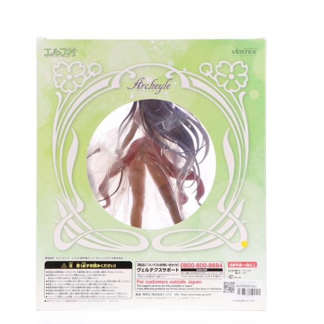 エルフ村 アルシェイル 2019 Winter Limited Edition あみあみ限定