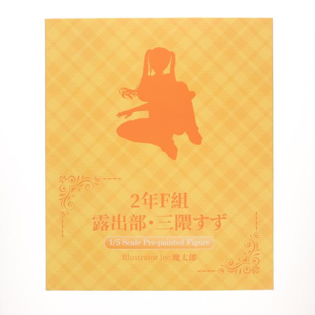 【まとめ買い】単品購入も可能 文学作品コレクション MONOQLO[モノクロ] 2025年7月号 | 晋遊舎