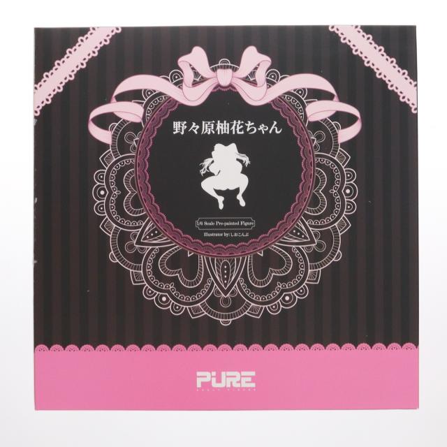 中古即納】[FIG] 色紙付属 野々原柚花ちゃん(ののはらゆずかちゃん