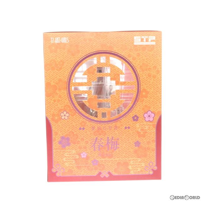 春梅　Chun-Mei　黄玉Ver. スカイチューブプレミアム 艶娘幻夢譚 春梅 Chun-Mei 黄玉Ver. 1&frasl;7PVC