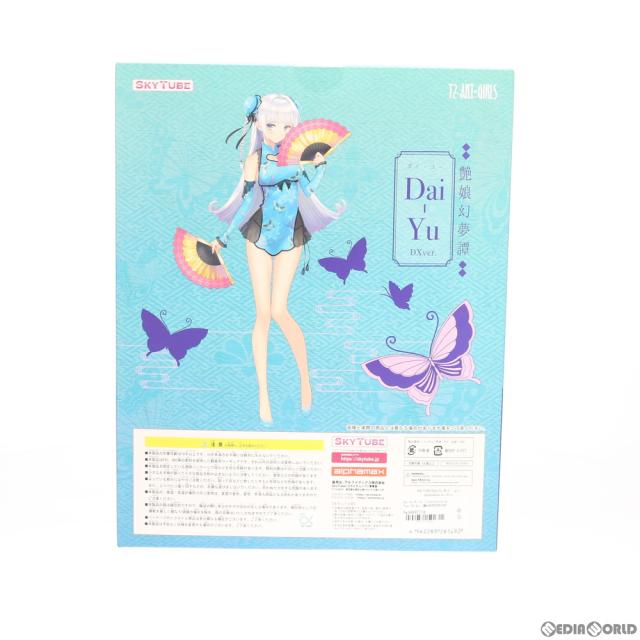 午前中までの特別価格❗️A4大作品✨手作り額付き作品　title「創造ニャンコ」 シャチハタ 手形アート制作キット 2ひきのサカナ 魚 新品