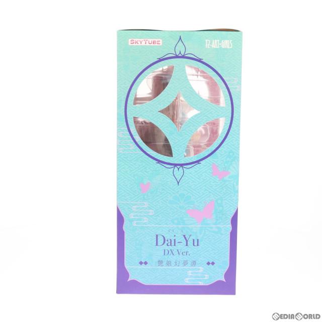 レア❣️未使用未開封！ご当地キティ東京西新井大師.ほおずき市、茗荷谷、花3点 ご当地キティコレ NO.1683 | 沖縄限定・首里城シーサーキティ