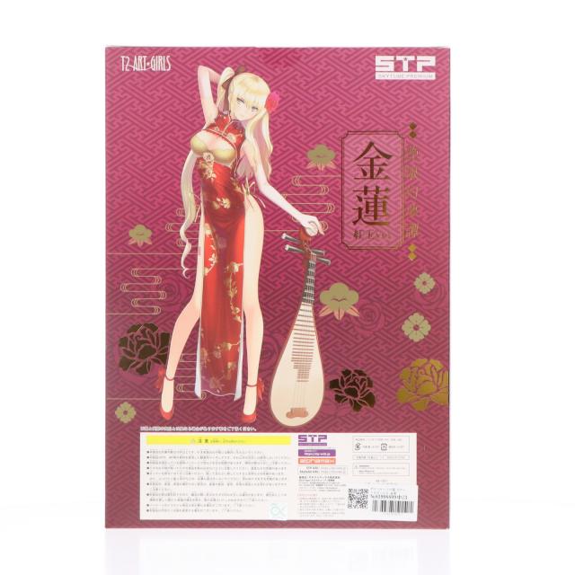 中古即納】[FIG] ポストカード付属 T2アート☆ガールズ 金蓮 Jin