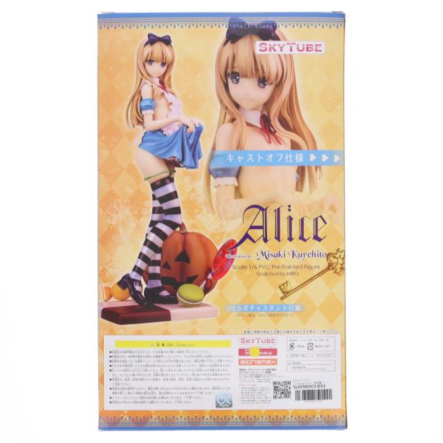スカイチューブ Alice illustration by 深崎暮人 スカイチューブ Alice 深崎暮人 Gothic ver.