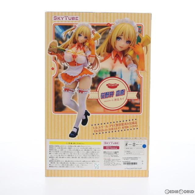 即納 新品 初回特典付 SKYTUBE スカイチューブ DarkAdvent 1 Dragondress ドラゴンドレス ソフィア プラモデル (注 DX Ver ではありません) 中古即納[FIG] 初回特典ポストカード2枚付属 冬月茉莉(とうげつ