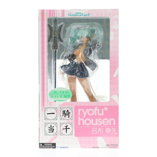 中古即納】[FIG] コトブキヤショップ限定 SIF EX 呂布奉先(りょふほう