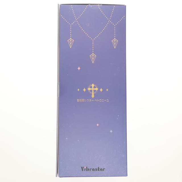 ペトロニーユ フィギュア 豪華版 開封品 中古即納】[FIG] タペストリー付属 聖処理シスター『ペトロニーユ