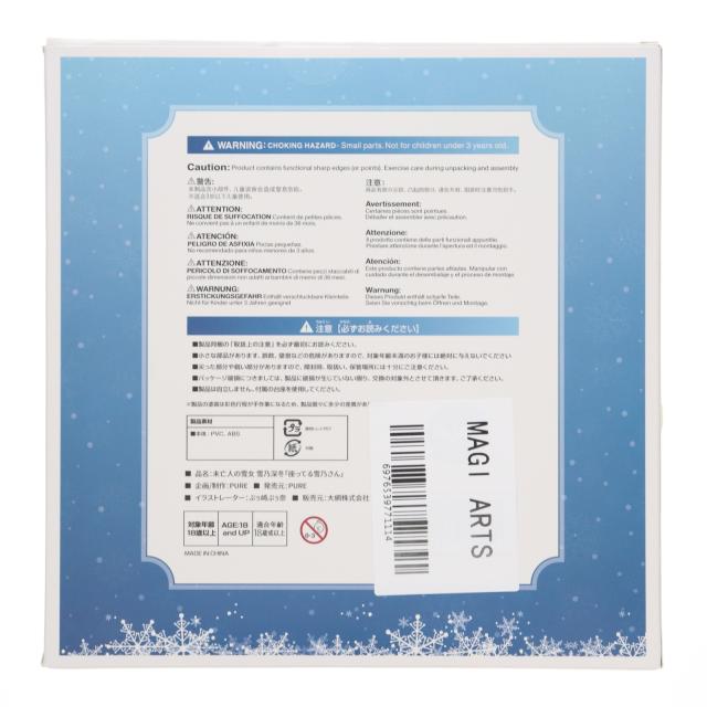 【中古即納】[FIG] バッジ 色紙付属 未亡人の雪女 雪乃深冬(ゆきのみふゆ) 座ってる雪乃さん 1/4 完成品 フィギュア MAGI ARTS(マギアーツ)(20250430)_2