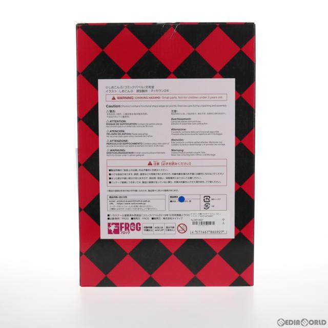 4月号無しの1~12月号 中古即納】[FIG] ポストカード付属 ネイティブキャラクターズ