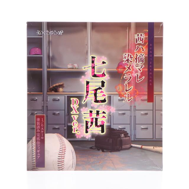 中古即納】[FIG] ポストカード付属 ネイティブキャラクターズ