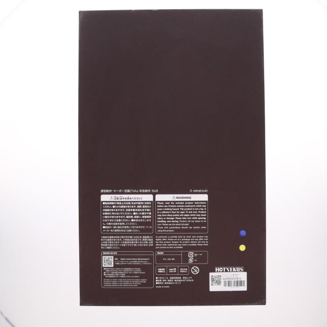 中古即納】[FIG] ポストカード付属 岸本レイラ(きしもとれいら