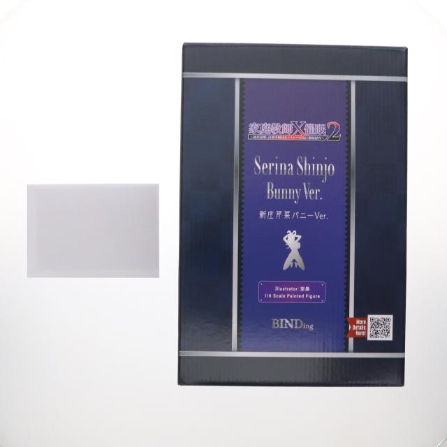 【中古即納】[FIG] ポストカード付属 ネイティブキャラクターズセレクション 新庄芹菜(しんじょうせりな) バニーVer. 家庭教師X催眠2〜絶対従順、高飛車姉妹をドスケベ淫乱に催眠操作〜 1/6 完成品 フィギュア BINDing(バインディング)/ネイティブ(20250417)
