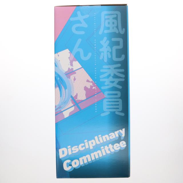 【中古即納】[FIG] ポストカード付属 ネイティブキャラクターズセレクション 風紀委員さん ピッタリしたい恋じゃない 1/6 完成品 フィギュア ロケットボーイ(20241031)_1
