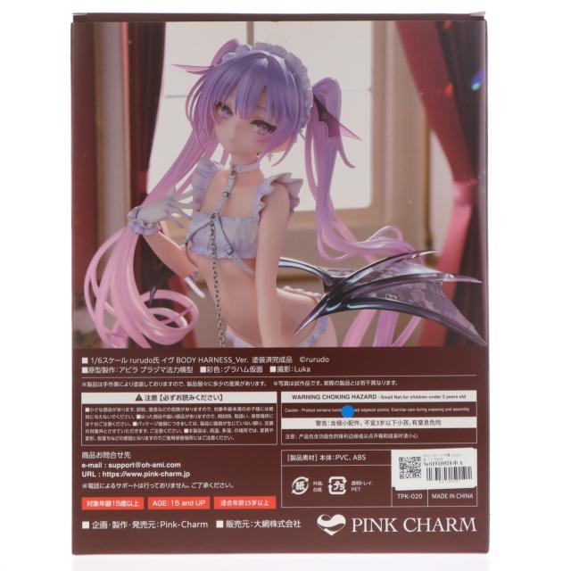 中古即納】[FIG] ポストカード付属 rurudo氏「イヴBODY HARNESS_Ver