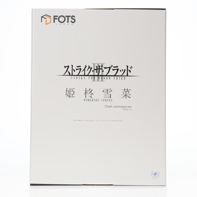【中古即納】[FIG] 姫柊雪菜(ひめらぎゆきな) 布海水着付 ストライク・ザ・ブラッドIII 1/5 為し遂げる品 図形 FOTS JAPAN(フォトスジャパン)(20190427)