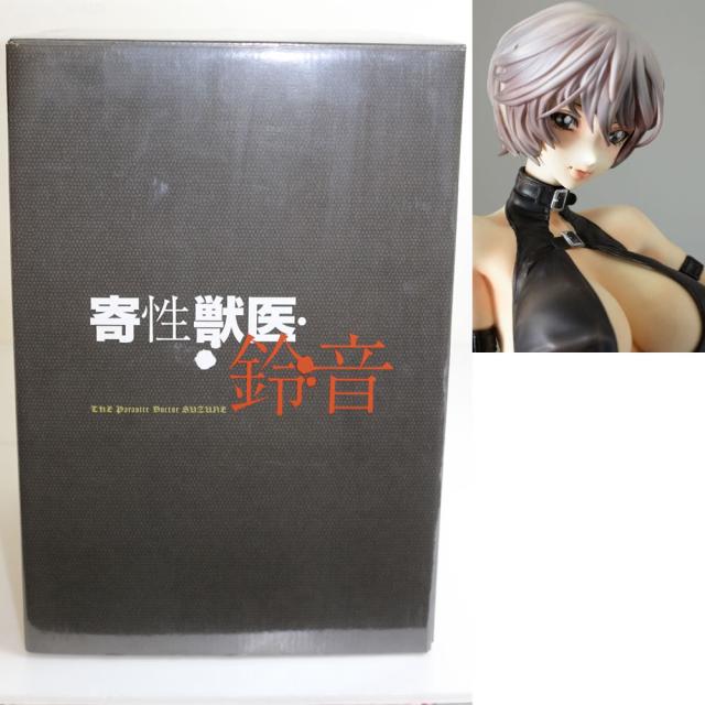 【中古即納】[FIG] 有薗鈴音(ありぞのすずね) 寄性獣医・鈴音 1/3.5 完成品 フィギュア クエスチョナーズ(20141003)