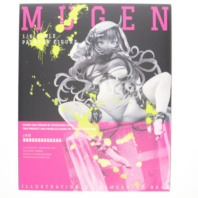 【中古即納】[FIG] ポストカード無し ネイティブクリエイターズコレクション 夢現 米白粕氏オリジナルイラスト 1/6 完成品 フィギュア ネイティブオンラインショップ FANZA限定 ロケットボーイ(20241130)