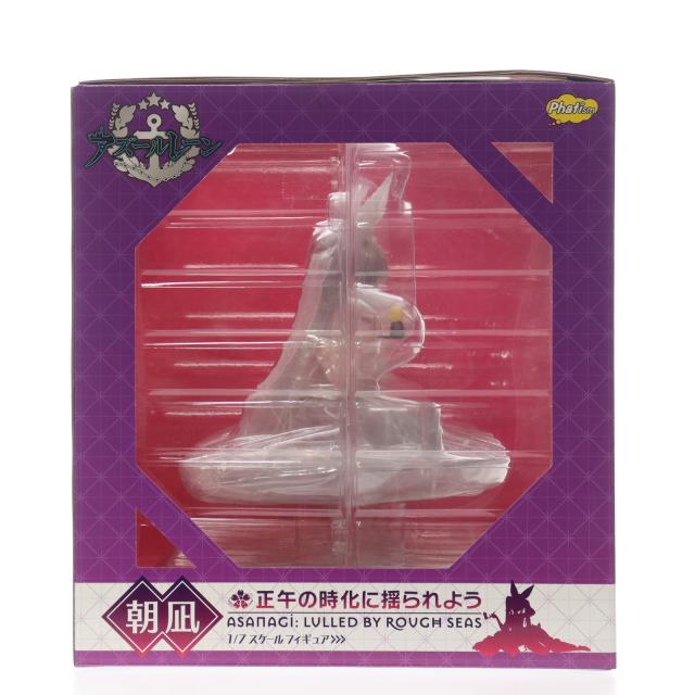 中古即納】[FIG] 朝凪(あさなぎ) 正午の時化に揺られよう アズール 