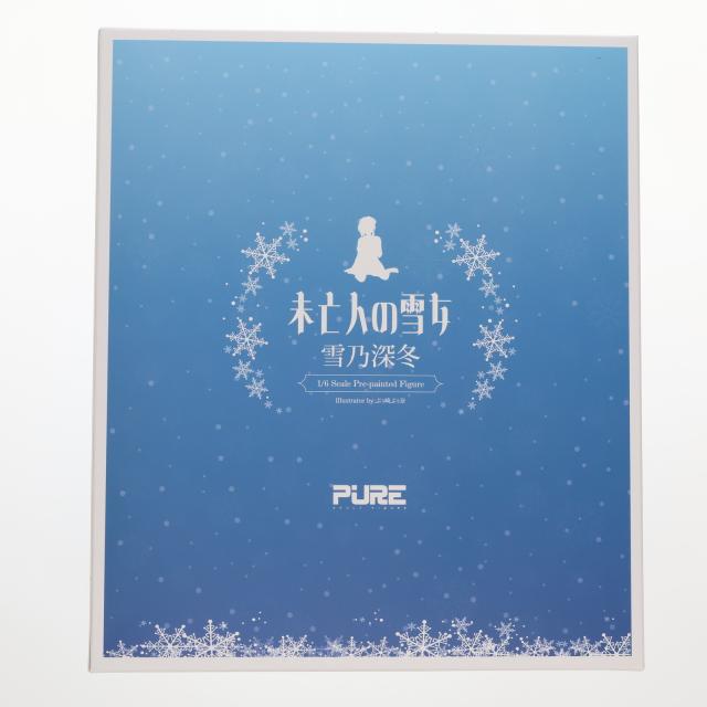 【中古即納】[FIG] 色紙 アラス嘱する 赤い信女の雪女 雪乃深冬(ゆきのみふゆ) 座ってる雪乃さん 1/6 為し遂げる品 図形 PURE(純然たる)(20250220)
