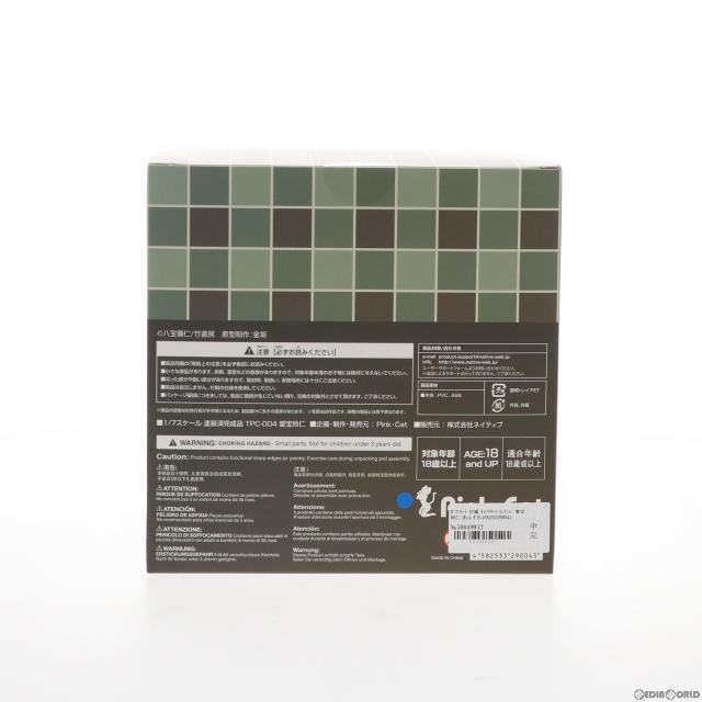 【中古即納】[FIG] ポストカード付属 ネイティブキャラクターズセレクション 愛宝玲仁(あんずれみ) ナマイキッ! 2015年4月号表紙イラスト 1/7 完成品 フィギュア ネイティブオンラインショップ FANZA限定 Pink・Cat(ピンク・キャット)/ネイティブ(20200630)