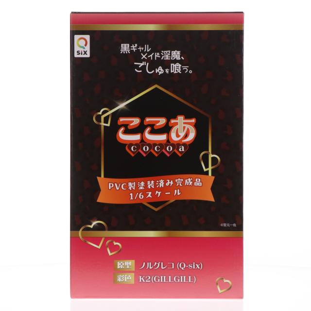 【中古即納】[FIG] あみあみ限定特典付属 黒ギャルメイド淫魔 ここあ 黒ギャルメイド淫魔、ごしゅを喰う。 1/6 完成品 フィギュア Q-six(キューシックス)(20241130)