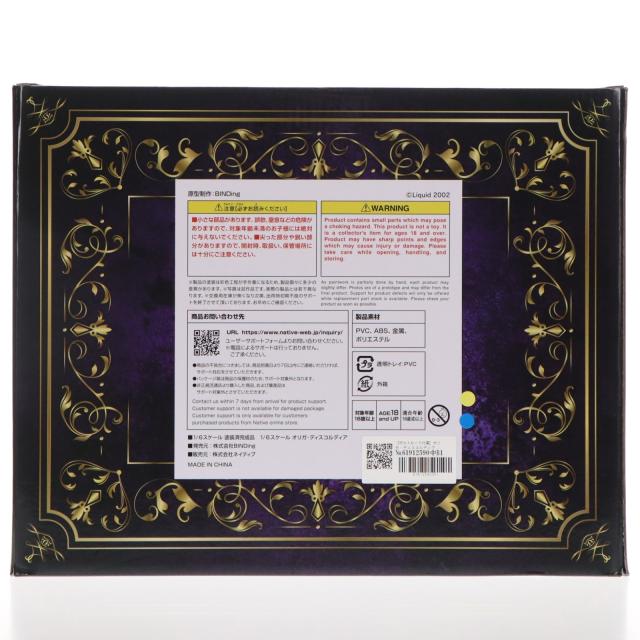 【中古即納】[FIG] ポストカード付属 ネイティブキャラクターズセレクション オリガ・ディスコルディア 黒獣 〜気高き聖女は白濁に染まる〜 1/6 完成品 フィギュア BINDing(バインディング)/ネイティブ(20260411)_1