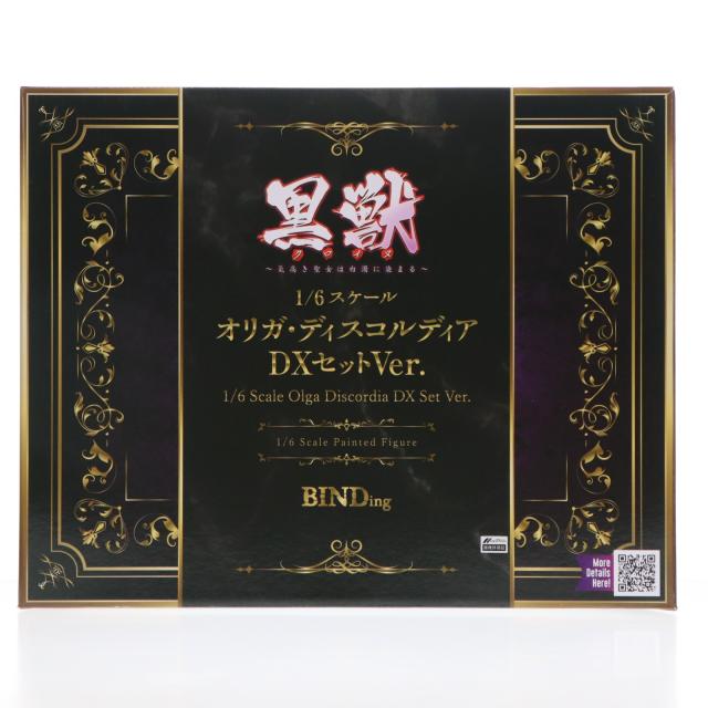 【中古即納】[FIG] ポストカード付属 ネイティブキャラクターズセレクション オリガ・ディスコルディア DXセットVer. 黒獣 〜気高き聖女は白濁に染まる〜 1/6 完成品 フィギュア BINDing(バインディング)/ネイティブ(20260411)