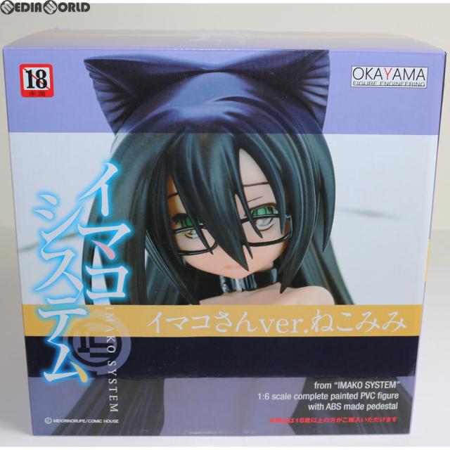 【中古即納】[FIG] イマコさんver.ねこみみ 1/6 完成品 フィギュア 岡山フィギュア(20161015)