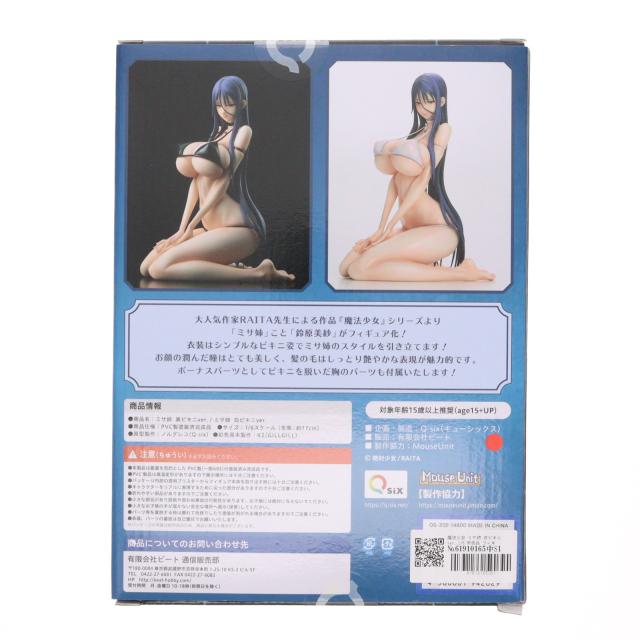 【中古即納】[FIG] 魔法少女 ミサ姉 白ビキニver. 1/6 完成品 フィギュア Q-six(キューシックス)(20210808)_2