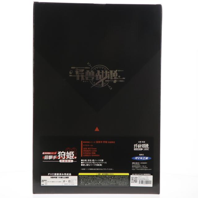 【中古即納】[FIG] 異獣戦姫シリーズ 戦術家 狩姫 1/7 完成品 フィギュア QIANQIU(20240531)