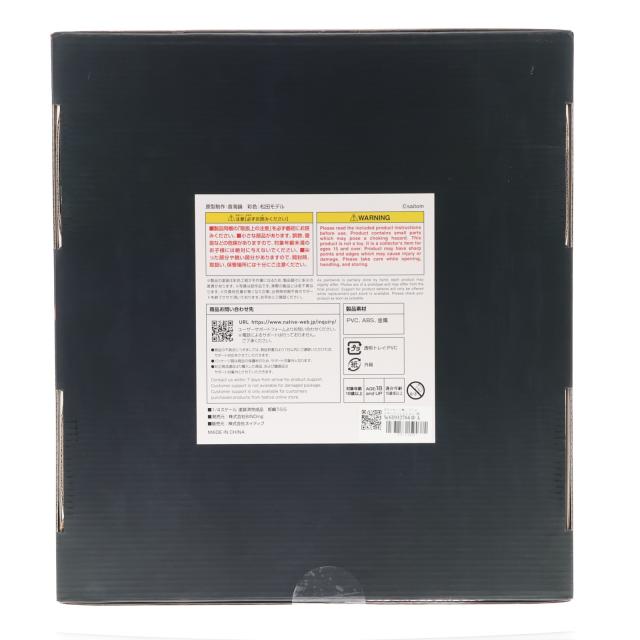 【中古即納】[FIG] ポストカード無し クリエイターズコレクション 姫嶋うらら(ひめじまうらら) BINDing クリエイターズ オピニオン 1/4 完成品 フィギュア ネイティブオンラインショップ FANZA限定 BINDing(バインディング)/ネイティブ(20240731)_2