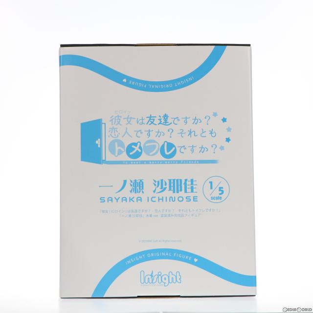 【中古即納】[FIG] 一ノ瀬沙耶佳(いちのせさやか) 水着ver. 彼女(ヒロイン)は友達ですか〜恋人ですか〜それともトメフレですか〜 1/5 完成品 フィギュア インサイト(20201001)