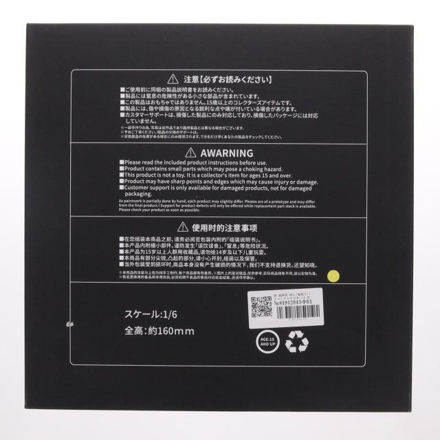 【中古即納】[FIG] 妹 通常版 妹と(催眠で)イチャイチャする本 1/6 完成品 フィギュア Eclipse Feather(エクリプスフェザー)(20241117)_1