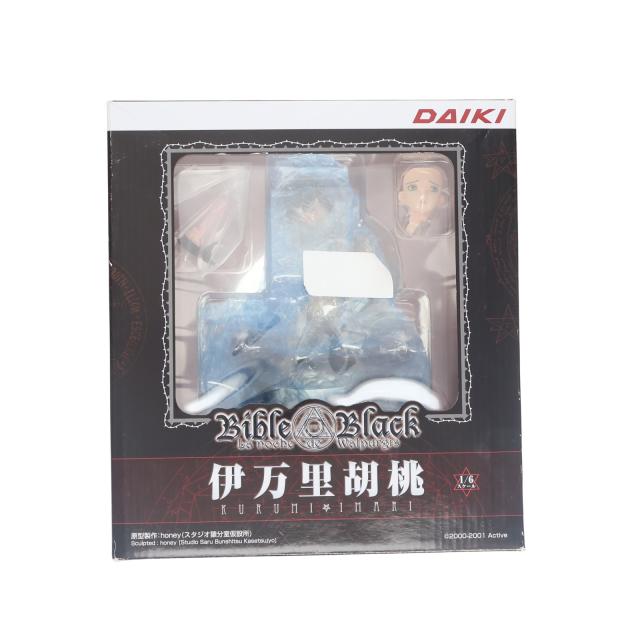 【中古即納】[FIG] 伊万里胡桃(いまりくるみ) Bible Black(バイブルブラック) 1/6 完成品 フィギュア ダイキ工業(20120615)