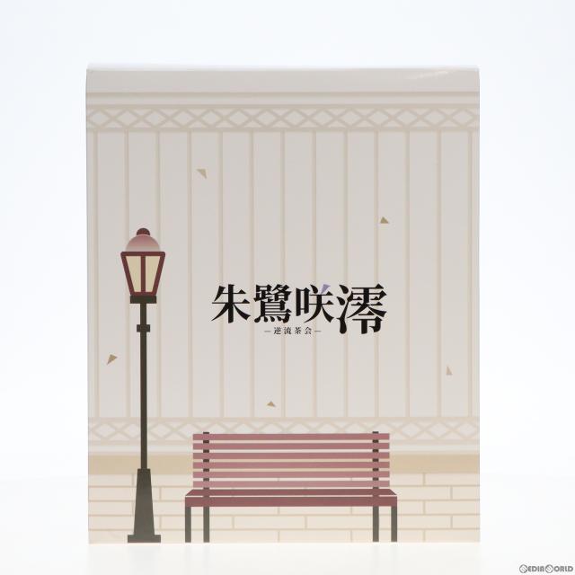 【中古即納】[FIG] あみあみ押さえる排他的権利嘱する 逆流茶会 朱鷺咲澪(ときさきみお) illustration by 竹取捏ち上げる 1/6 為し遂げる品 図形 Vibrastar(バイブラスター)(20231217)