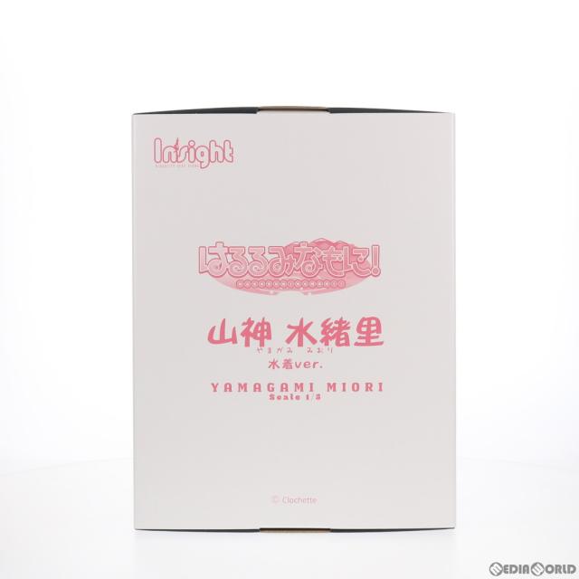 【中古即納】[FIG] 山神水緒里(やまがみみおり) 水着ver. はるるみなもに! 1/5 完成品 フィギュア インサイト(20210430)_1