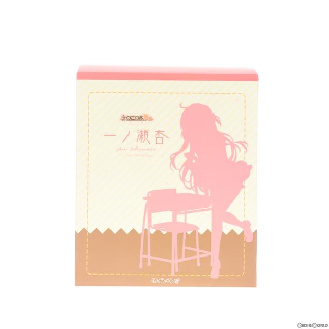 【中古即納】[FIG] ポストカード付属 ネイティブキャラクターズセレクション 一ノ瀬杏(いちのせあん) きのこのみ学園 1/7 完成品 フィギュア ネイティブオンラインショップ FANZA限定 のくちゅるぬ/ネイティブ(20231130) 24,560円