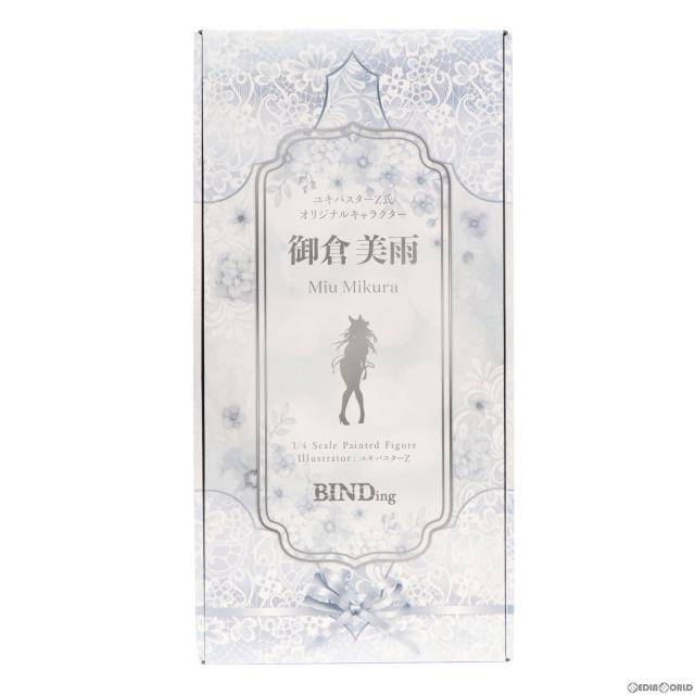 【中古即納】[FIG] ポストカード付属 クリエイターズコレクション 御倉美雨(みくらみう) ユキバスターZ氏オリジナルキャラクター 1/4 完成品 フィギュア ネイティブオンラインショップ FANZA限定 BINDing(バインディング)/ネイティブ(20240531)