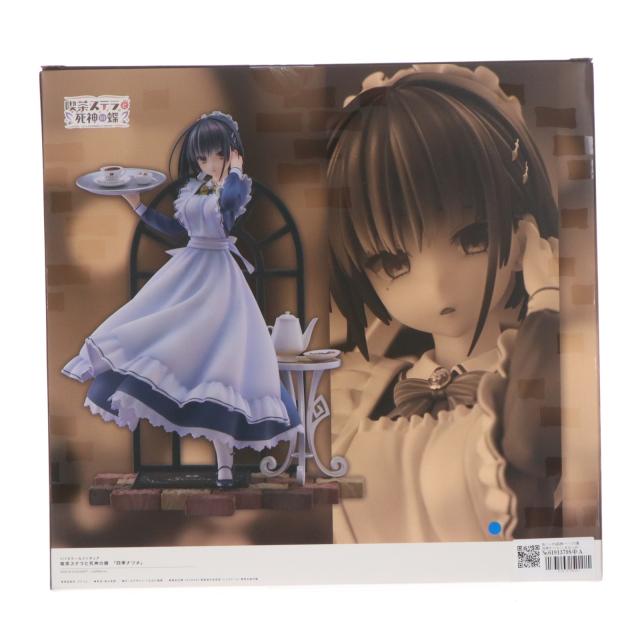 中古即納】[FIG] 缶バッチ 笑顔パーツ付属 四季ナツメ(しきなつめ