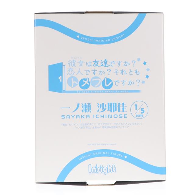 【中古即納】[FIG] 一ノ瀬沙耶佳(いちのせさやか) 水着ver. 彼女(ヒロイン)は友達ですか〜恋人ですか〜それともトメフレですか〜 1/5 完成品 フィギュア インサイト(20201001)