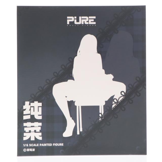 【中古即納】[FIG] パンツを見せて 純菜 Illustrated by 弱電波 1/6 完成品 フィギュア PURE(ピュア)(20260430)