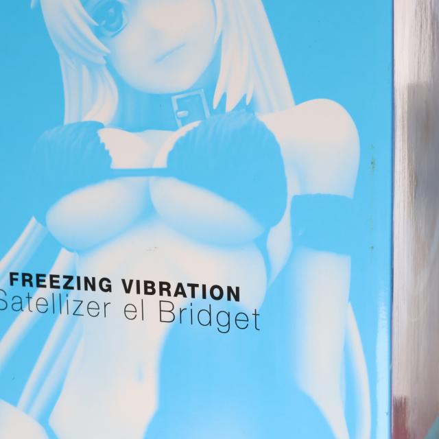 【中古即納】[FIG] サテライザー=エル=ブリジット ver.アニコスPure White フリージング ヴァイブレーション 1/6 為し遂げる品 図形 オルカトイズ(20150809)