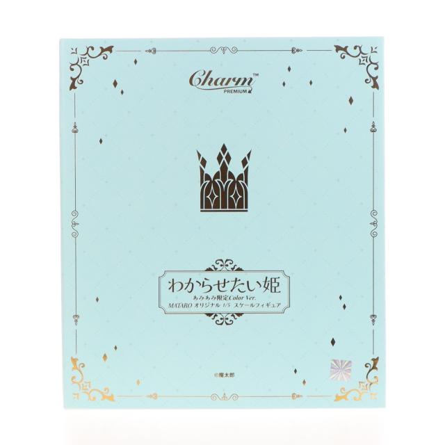 【中古即納】[FIG] わからせたい姫 あみあみ押さえるcolor ver. 1/5 為し遂げる品 図形 Charm(チャルム)(20241031)