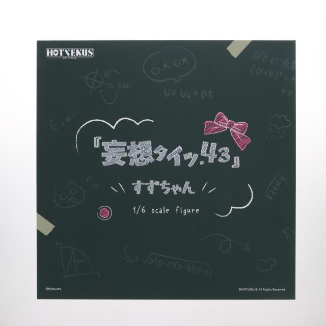 【中古即納】[FIG] ポストカード付属 ネイティブクリエイターズコレクション 『妄想タイツ.43』:すずちゃん Hyouumaオリジナルキャラクター 1/6 完成品 フィギュア HOTVENUS(ホットビーナス)/ネイティブ(20250531)